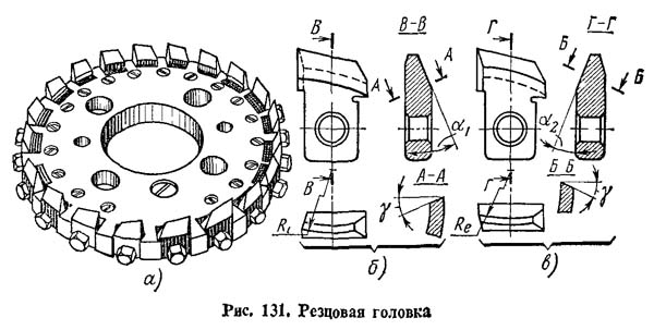 Резцовая головка